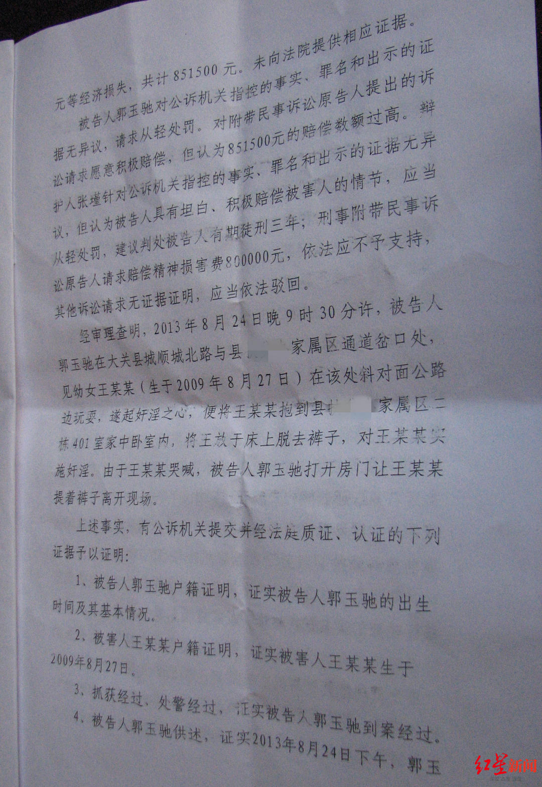微信图片_20201214163124.jpg