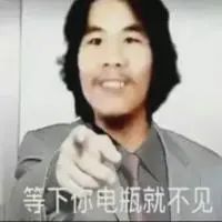 靠偷电瓶车走红的周某人出狱了，但他依旧不想去打工…__凤凰网