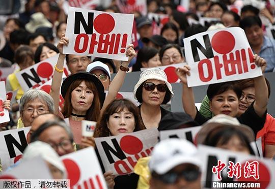资料图:韩国民众在日本大使馆前抗议。