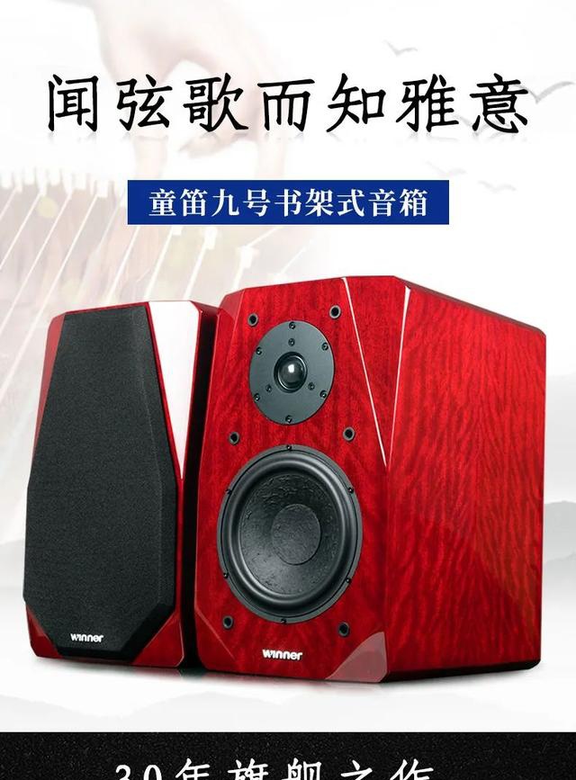 一款优雅贵气的音箱,听完让你欲罢不能__凤凰网