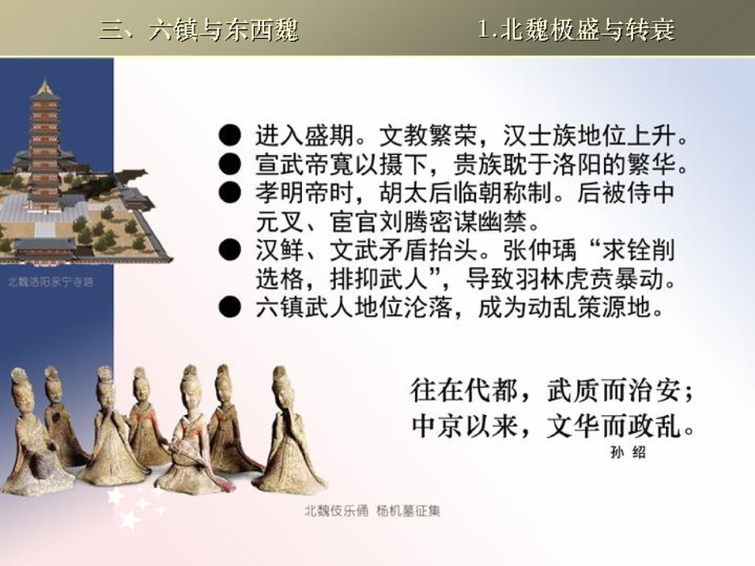 请帮北大阎步克教授做一件小事__凤凰网
