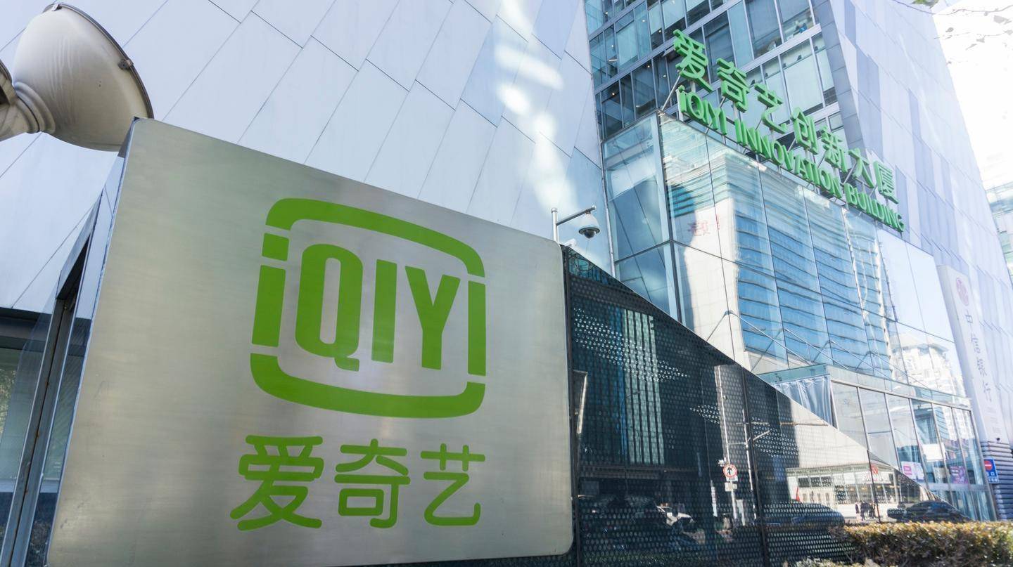 爱奇艺回应超前点映五角大楼进入黄色警戒