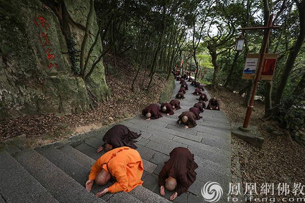 朝拜队伍经过香云路上的“佛迹名山”石（图片来源：凤凰网佛教 摄影：普陀山佛教）