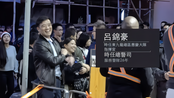 《暗夜星辰》之吕锦豪：脱下警服，我们也是普通人