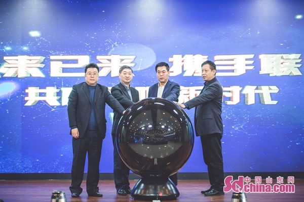 青岛网咖行业创新峰会举办 联通发布5g网咖云产品