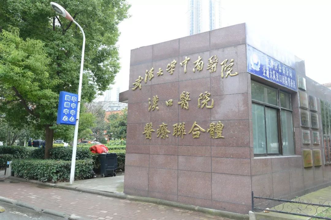 探访武汉医院重症监护室军队来的专家都是顶尖级的