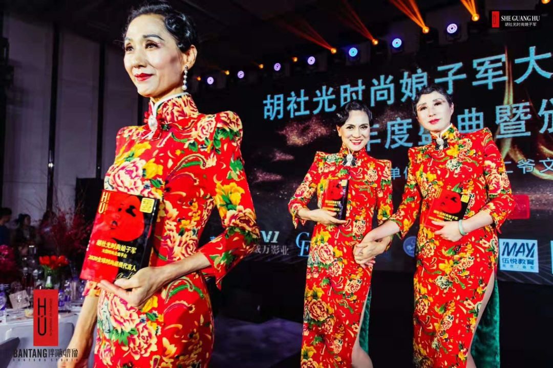期待与你美丽邂逅 胡社光时尚娘子军大型时尚公益平台启动全球招募