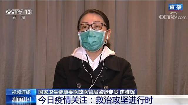 火神山雷神山何时关闭 方舱是否保留 焦雅辉透露下一步救治力量部署 凤凰网