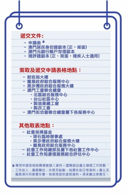 澳门2020年第一季度g_2020年澳门版跑狗图