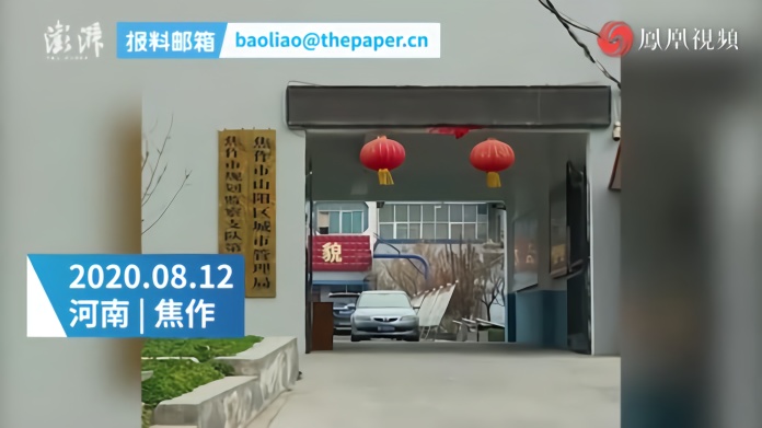 河南焦作一城管大队长在办公区自缢身亡，初步排除刑事案件