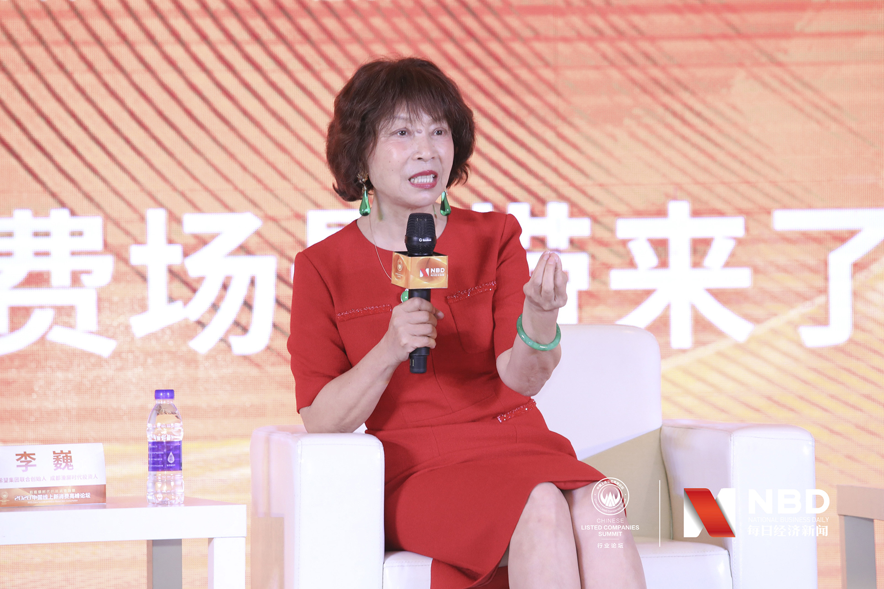 新希望集团联合创始人李巍抓住每个时代的机会就能成为最好的创业人