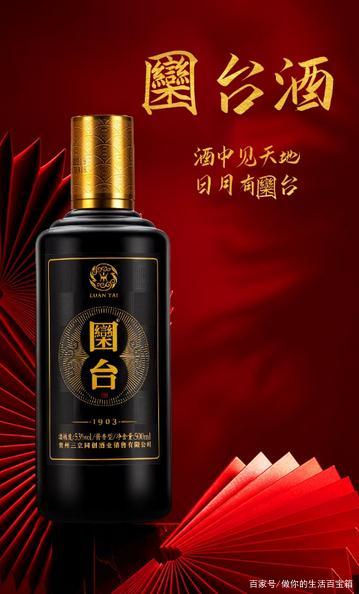 用汉字透视酒文化精髓圞台酱酒正式登陆京东众筹 凤凰网