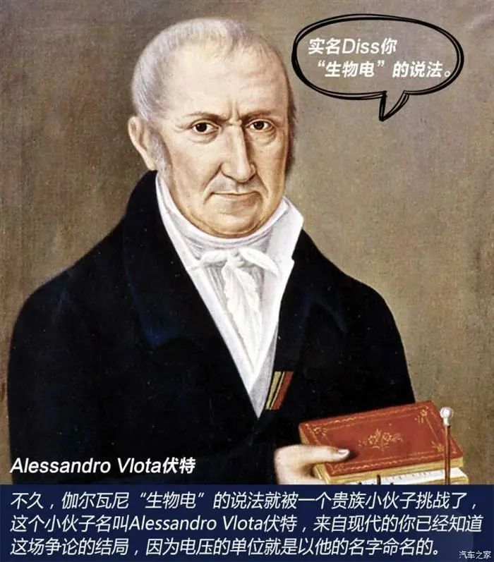 的解剖学家luigi galvani(伽尔瓦尼)和他的助手正准备解剖一只死青蛙