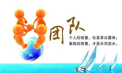 培养孩子的团队精神可以助力顺利成长应该如何训练呢