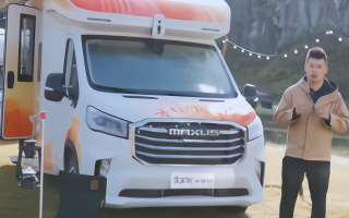 全家露营神器，抢先体验上汽大通生活家V90小额头房车
