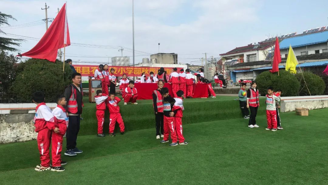 农机校小学部举行秋季趣味运动会