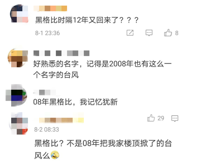 站起一条缝蹲下一个洞