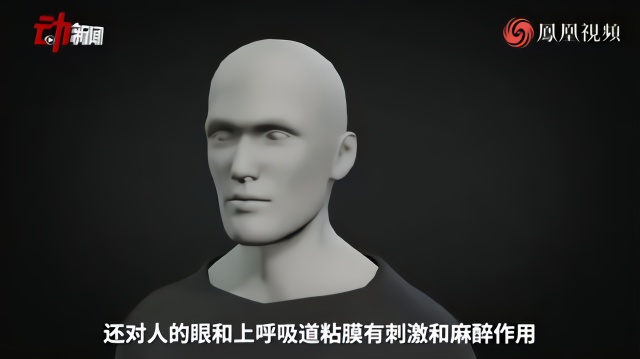 印度化工厂毒气泄漏已致6死数百人中毒 科普：苯乙烯有多危险？