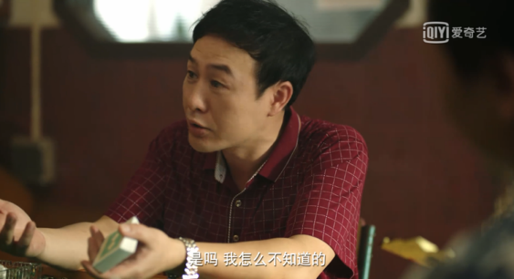 《隐秘的角落》 | 让一个孩子成为幕后凶手的,到底是谁?