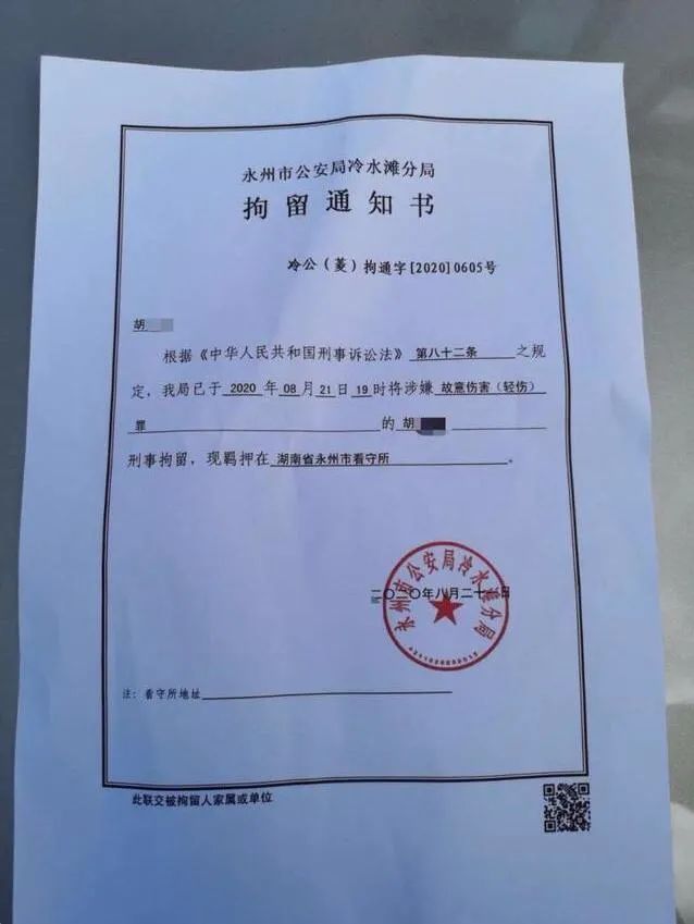 提级调查