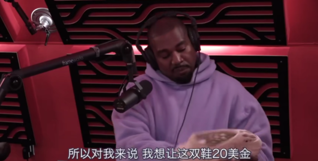 侃爷参加"双十一",同款yeezy 二十块?