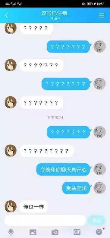 怎么才能变得不直男 D6ED57DBC394225899D3C7BE3D164F1730A9084F_size25_w365_h791.jpeg