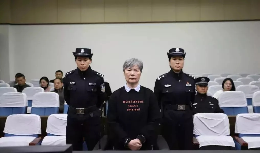 近日,中国裁判文书网公开了诸葛慧艳受贿罪一审刑事判决书.