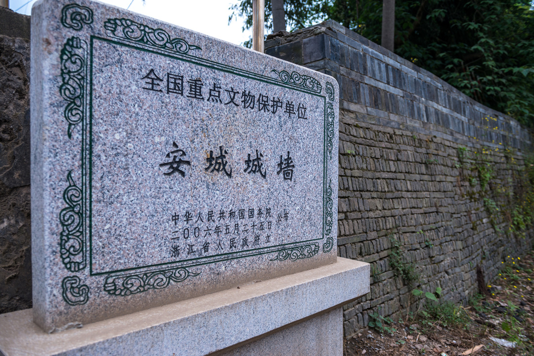 暇游| 安城:浙江现存最完整的古代防御体系