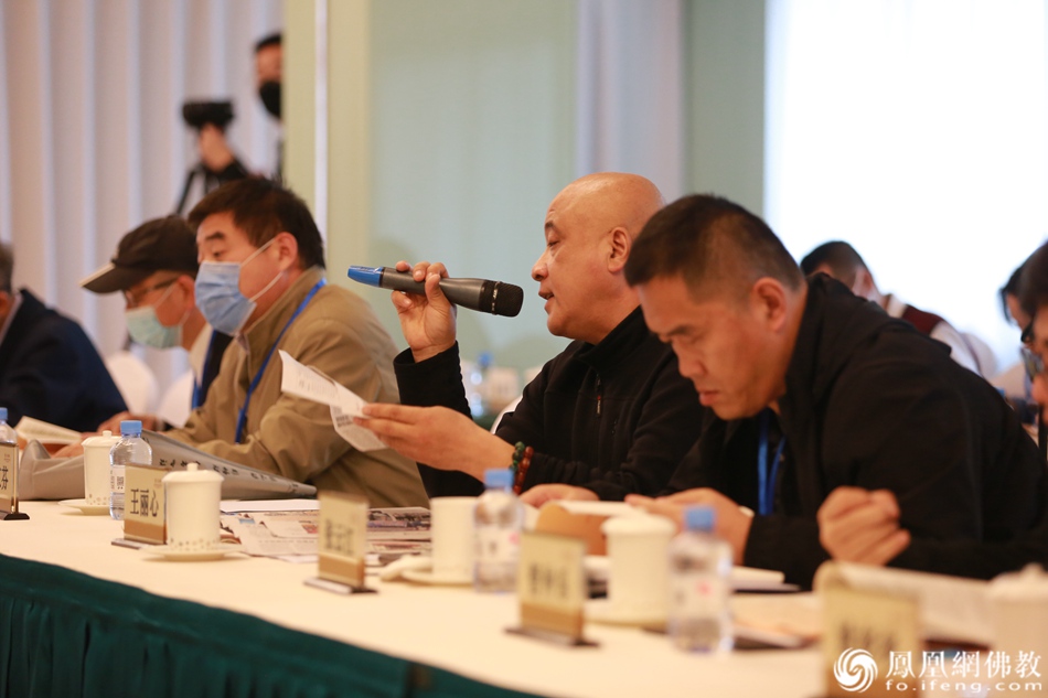 学者发言（图片来源：凤凰网佛教）
