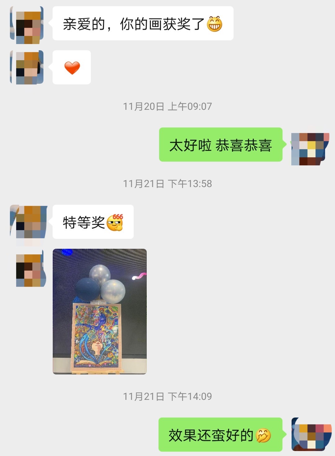 肖宝向记者展示的一张微信截图中，一位客户报喜，称代画的一幅科幻画获得了南京市的“特等奖”。