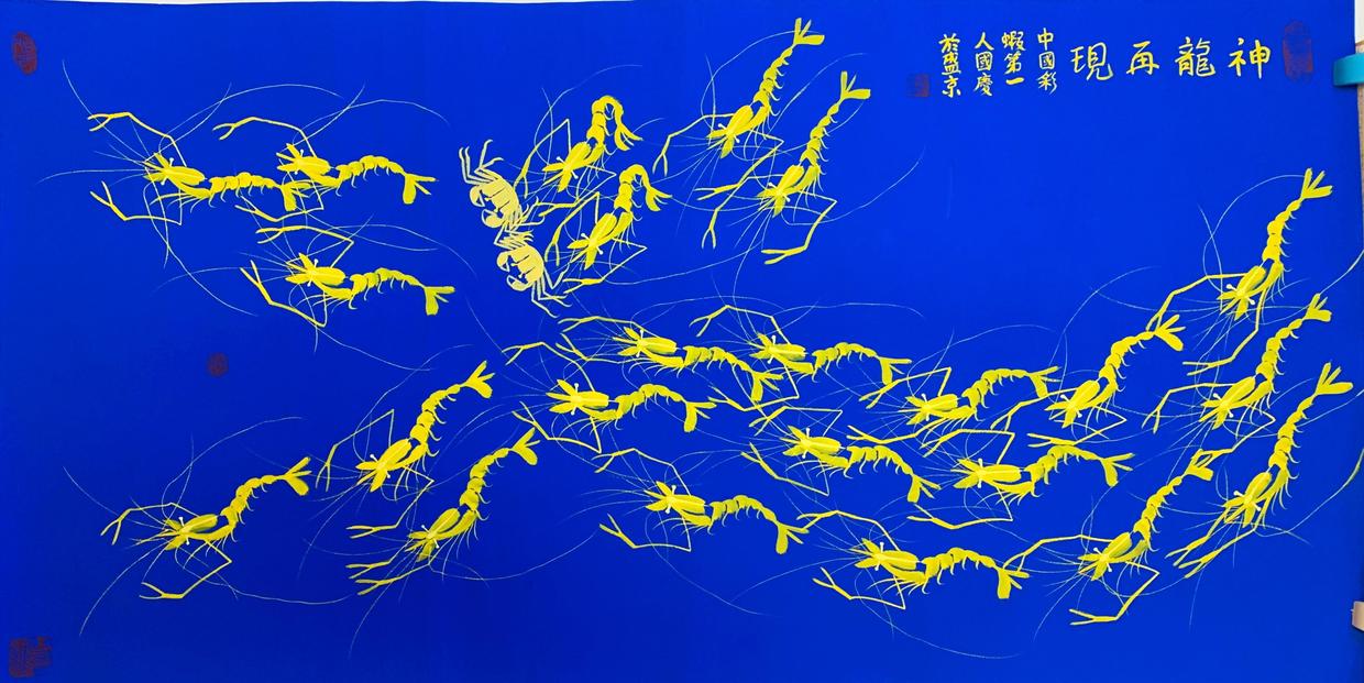画家吕国庆作品《神龙再现》被中国国家博物馆永久收藏