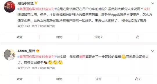 美食app排行_12个美食app吐血推荐,各国yelp大比拼!出门吃喝不踩雷