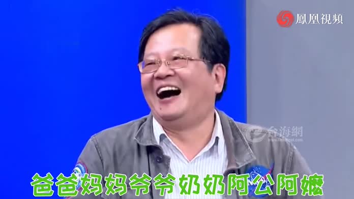 亲绿名嘴又造谣：大陆都是一胎，解放军比台军更“不敢打仗”