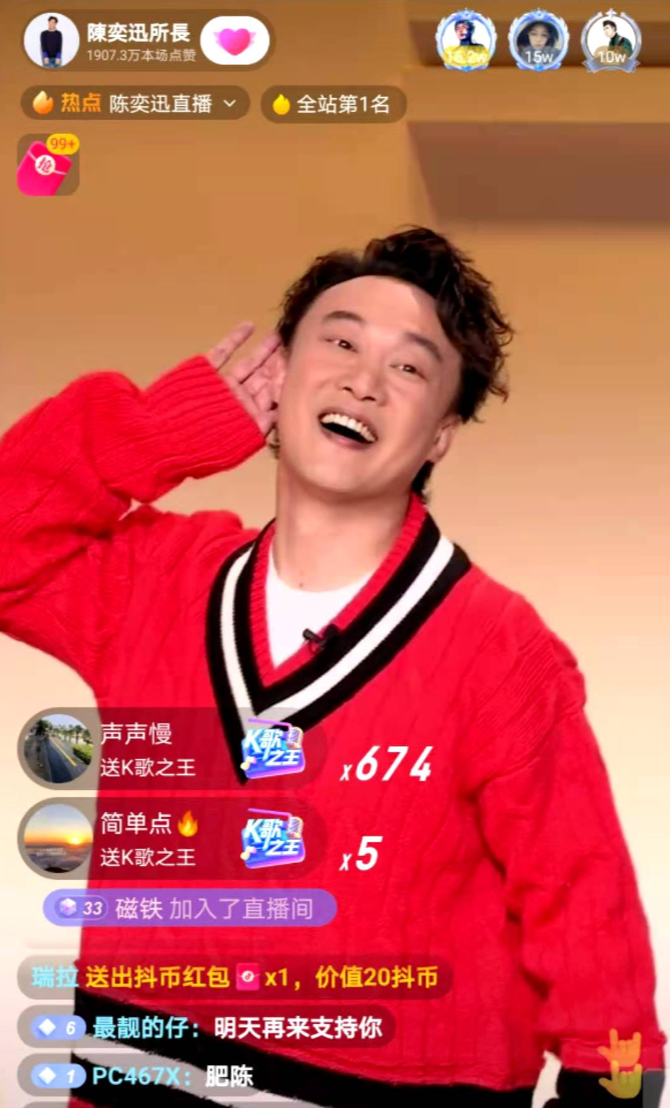 扯白 没有天王的时代 陈奕迅该怎么继续辉煌 天天新闻 甜甜新闻 扯白 没有天王的时代 陈奕迅该怎么继续辉煌 天天新闻 甜甜新闻