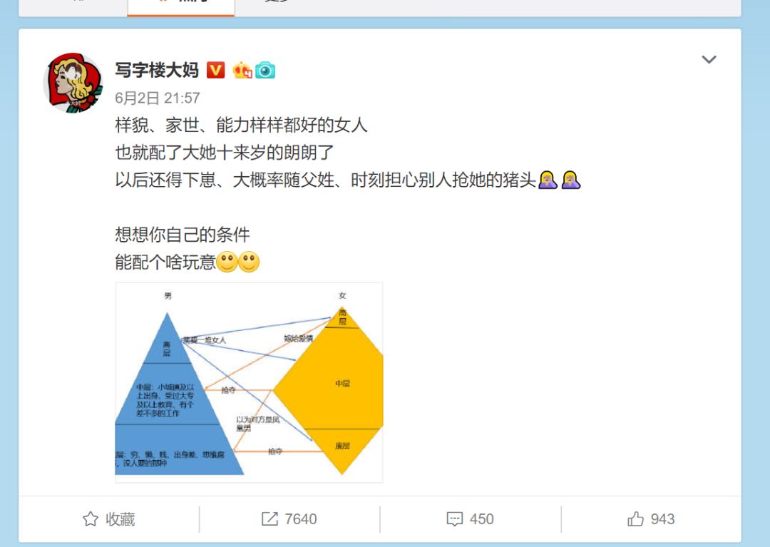 中华男权魅力时刻_凤凰网