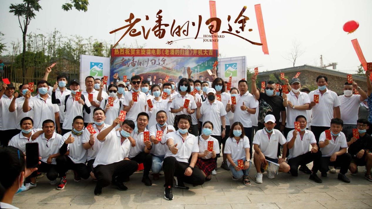 潘长江主演的喜剧电影_公路喜剧电影老潘的归途_新农村建设主题电影