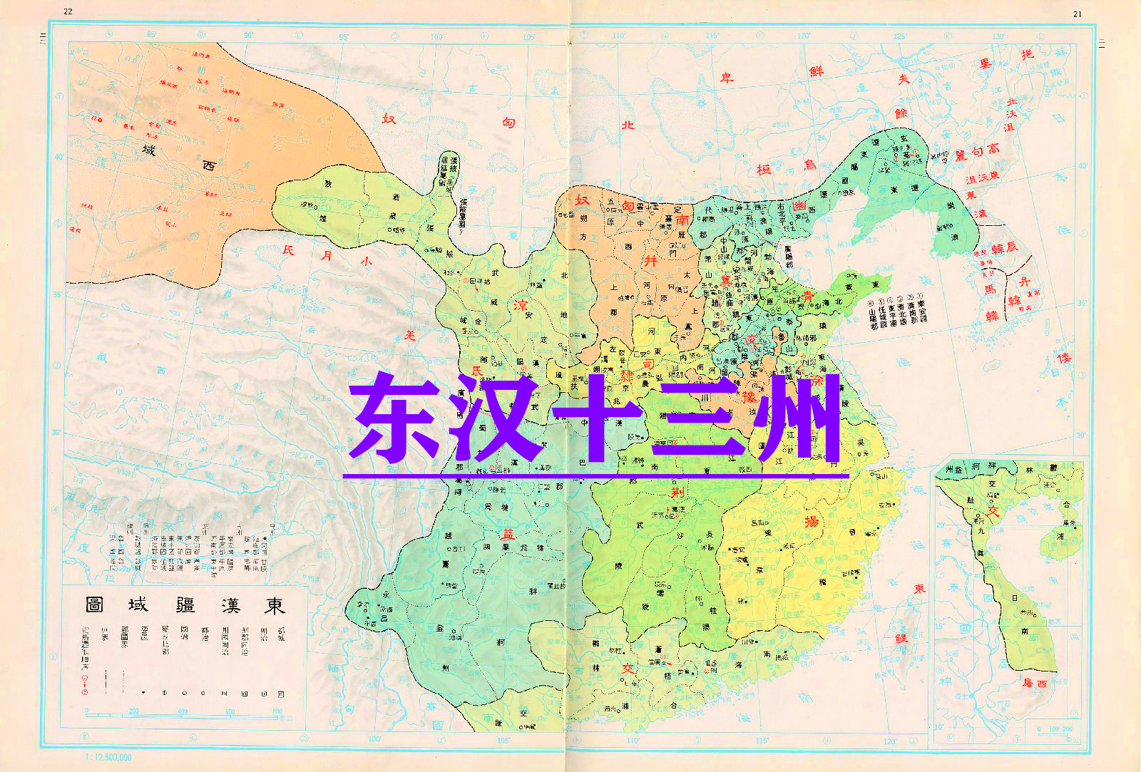 三国志13地图全图图片