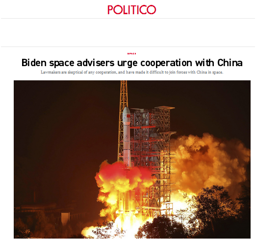 “政客”新闻网：拜登的太空顾问敦促与中国合作