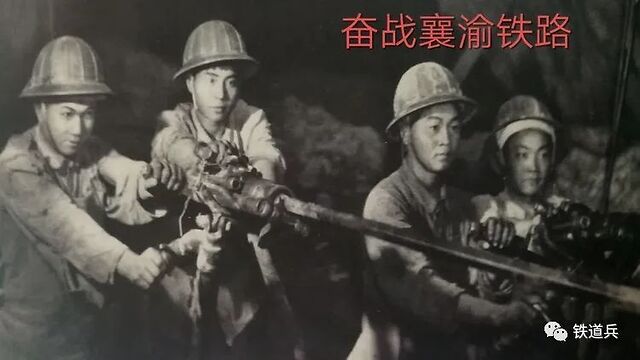 物资匮乏,技术落后,为早而修通这条极其重要的钢铁大动脉,铁道兵调集