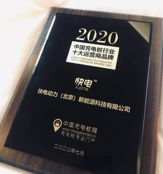 2020电动车十大名牌_最新发布:2020年10月份电动两轮车行业影响力品牌排