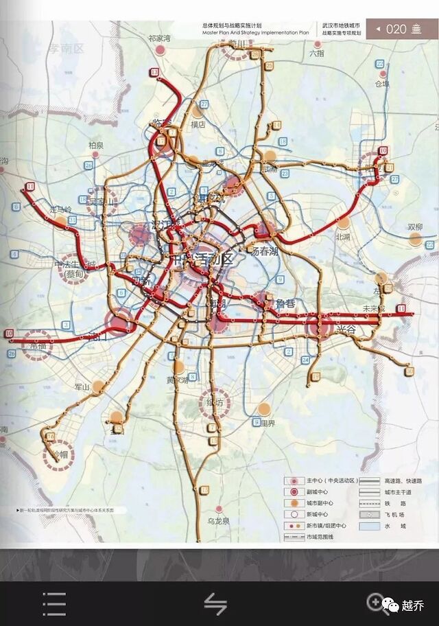 硬核武汉第五轮轨道交通