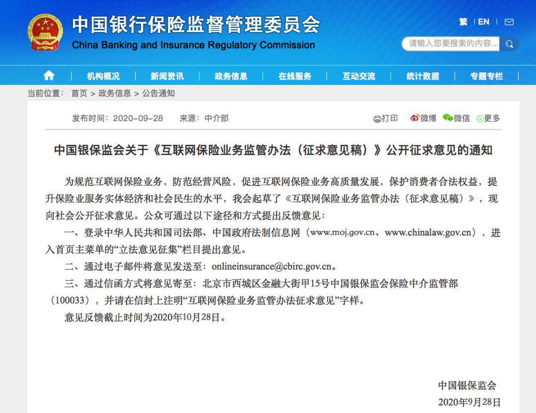 怎么卖保险视频直播 D837C5067314384F9DECA4A0F9928F17C42F75D8_size517_w1080_h833.png