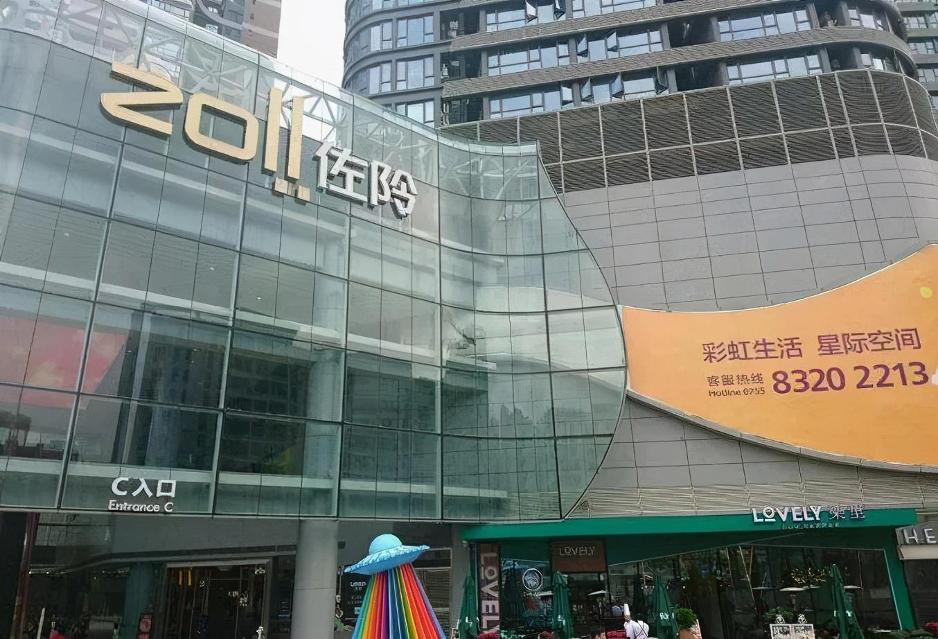 龙华九方购物中心