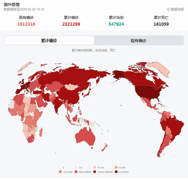 世界疫情地图图片