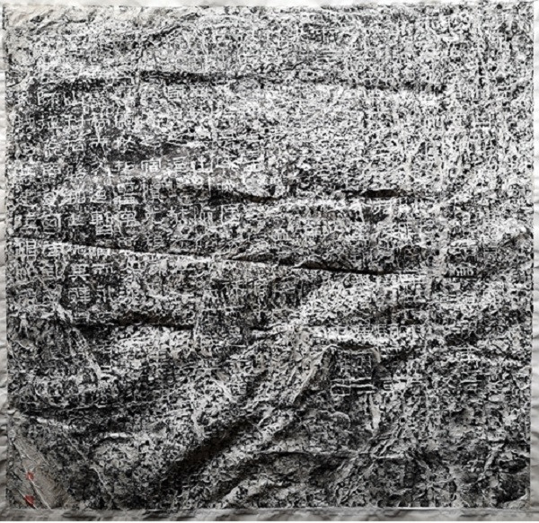 辛德勇:《燕然山铭》文本新订定