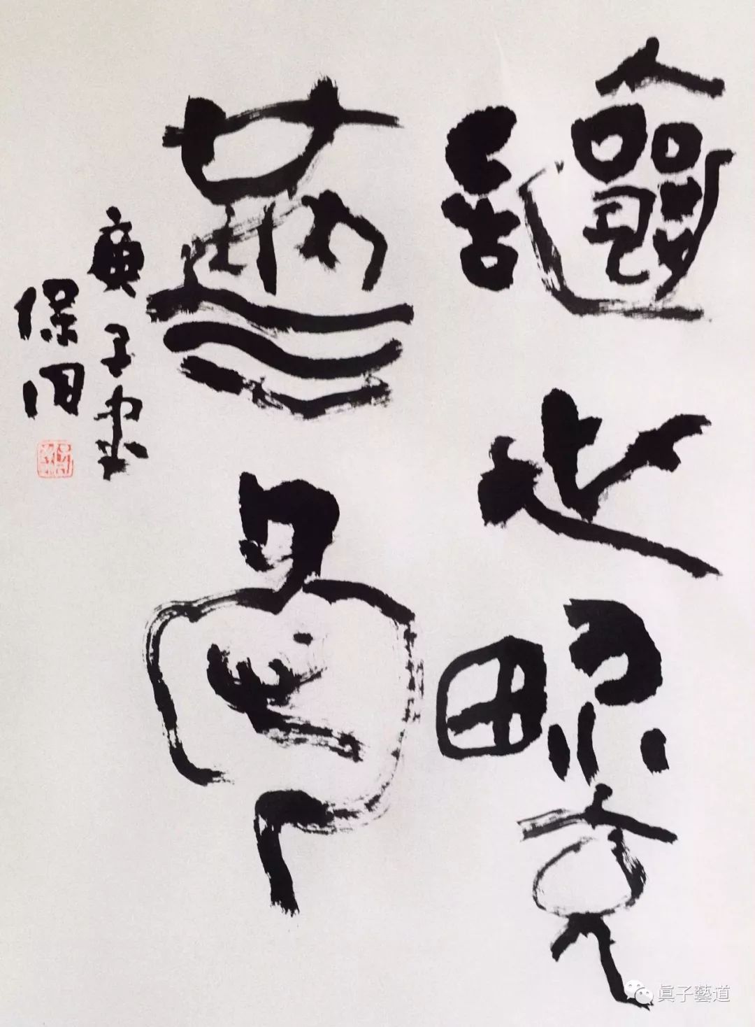 王未 王文清 王寅 魏增宇 于风雷 赵军平 郑庆伟(按姓氏首字母排序