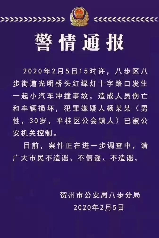 广西男子故意开车撞人致2死4伤，事后下车抽烟跳舞，被判死刑