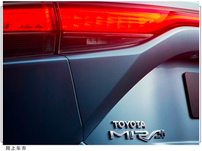 丰田全新Mirai今年10月发布尺寸超雷克萨斯ES-图4