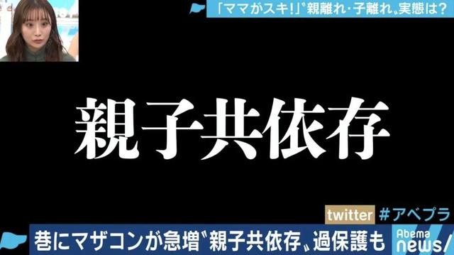 亲子共依存 33岁 妈宝男 竟还和妈妈一起共浴洗澡 凤凰网