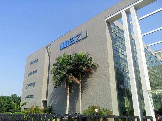 位于珠海的魅族总部